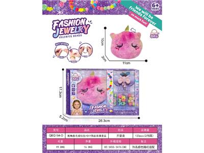 独角兽毛绒包包+DIY串珠女孩饰品过家家套装（插梳） - OBL10487827