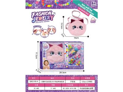 小猫咪毛绒包包+DIY串珠女孩饰品过家家套装（发夹） - OBL10487828
