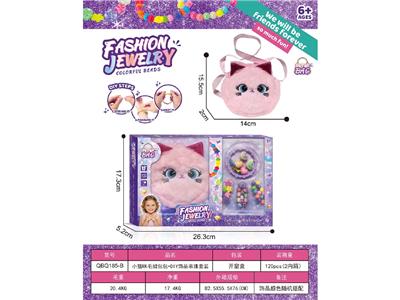小猫咪毛绒包包+DIY串珠女孩饰品过家家套装（手环） - OBL10487829