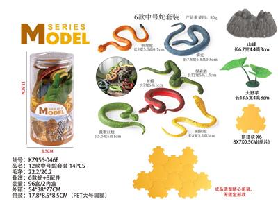 12款中号蛇套装 14PCS - OBL10487841
