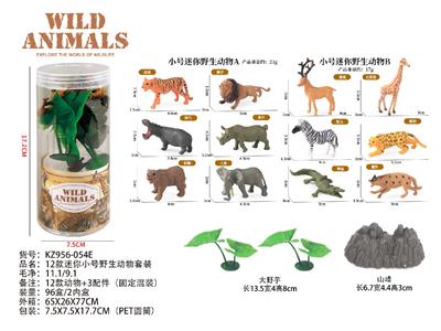 12款迷你小号野生动物套装 - OBL10487845