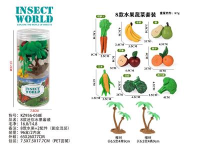 8款迷你水果套装 - OBL10487849
