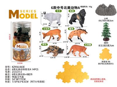 6款北美动物套装A 14PCS - OBL10487854