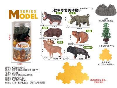 6款北美动物套装B 14PCS - OBL10487855