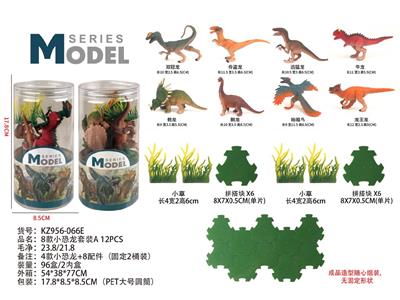 8款小恐龙套装A 12PCS - OBL10487857