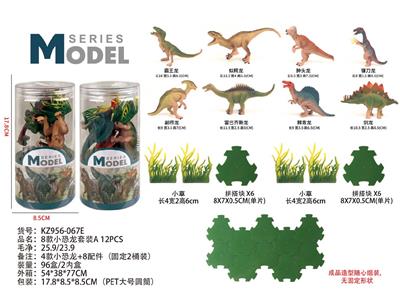 8款小恐龙套装B 12PCS - OBL10487858