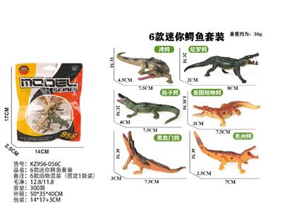 6款迷你鳄鱼套装 - OBL10487868