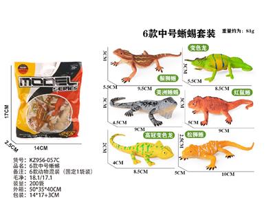 6款中号蜥蜴 - OBL10487869