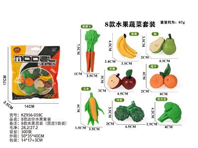 8款迷你水果套装 - OBL10487870