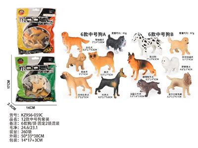 12款中号狗套装 - OBL10487871