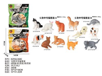 12款中号猫套装 - OBL10487872