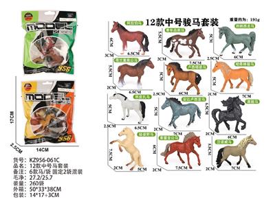 12款中号马套装 - OBL10487873