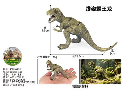 Animaltoys - OBL10487884