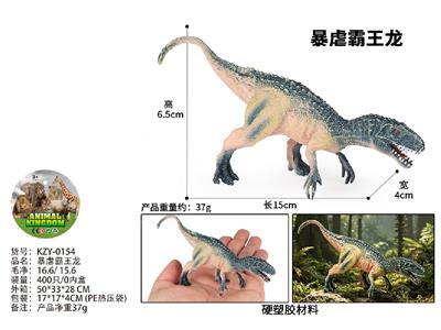 暴虐霸王龙 - OBL10487886