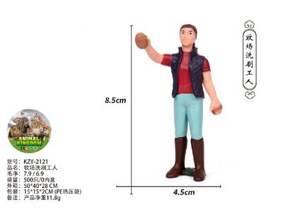 牧场洗刷工人 - OBL10487891