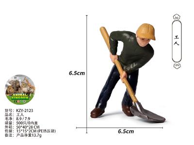 工人 - OBL10487893