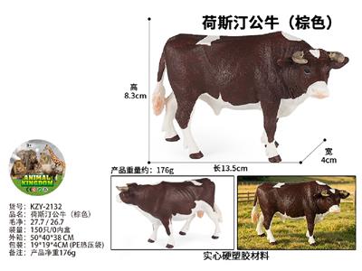 Animaltoys - OBL10487902