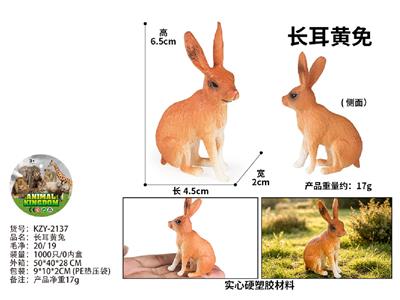 Animaltoys - OBL10487907