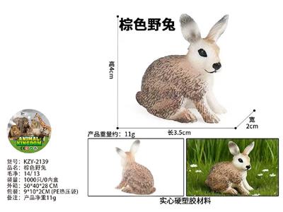 Animaltoys - OBL10487909