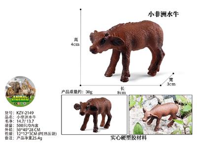 小非洲水牛 - OBL10487919
