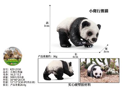 Animaltoys - OBL10487920
