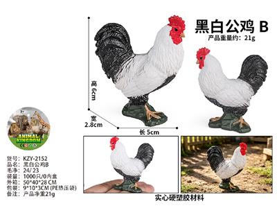 Animaltoys - OBL10487922