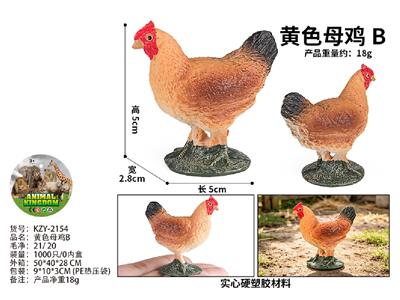 Animaltoys - OBL10487924
