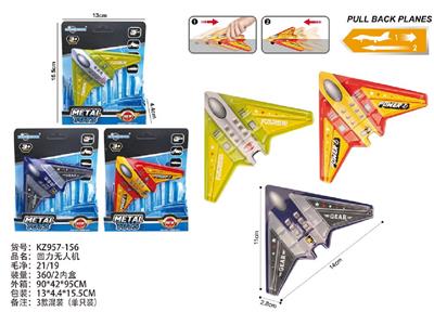 Pull back toys - OBL10487948