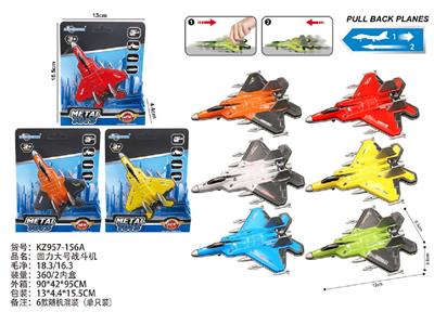 Pull back toys - OBL10487949