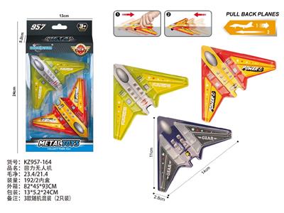 Pull back toys - OBL10488009