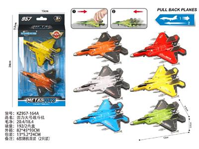 Pull back toys - OBL10488010