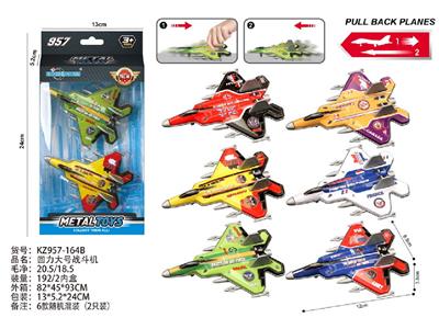 Pull back toys - OBL10488011