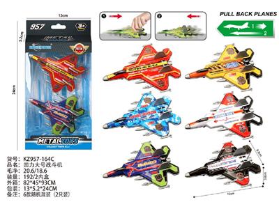 Pull back toys - OBL10488012