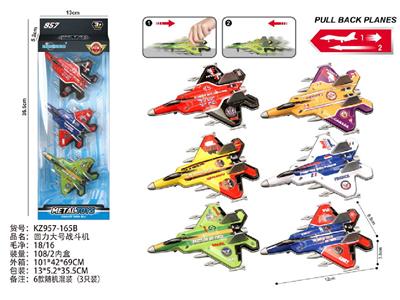Pull back toys - OBL10488015