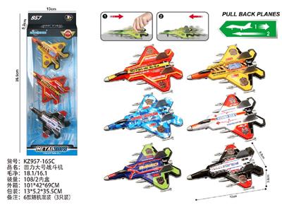 Pull back toys - OBL10488016