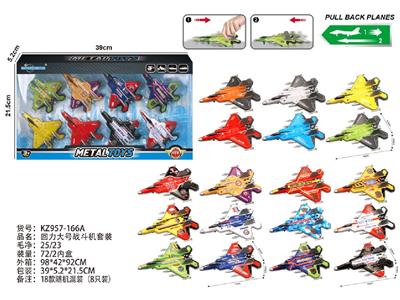 Pull back toys - OBL10488018