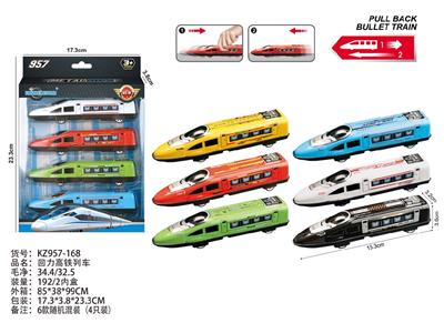 Pull back toys - OBL10488021