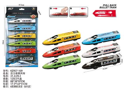 Pull back toys - OBL10488022