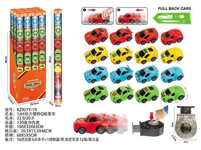 Pull back toys - OBL10488030