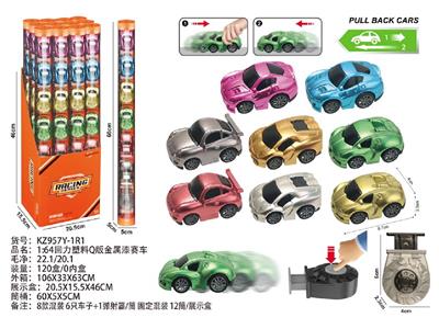 Pull back toys - OBL10488031