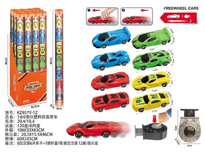 1:64滑行塑料仿真赛车 - OBL10488033