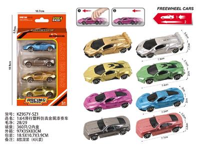 Free wheel toys - OBL10488042