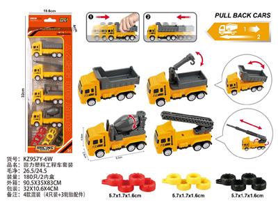 回力塑料工程车套装 - OBL10488049