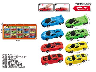 Free wheel toys - OBL10488056