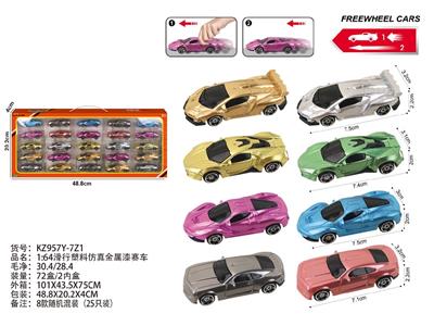 Free wheel toys - OBL10488057