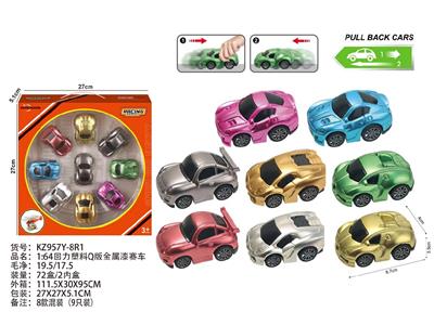Pull back toys - OBL10488060