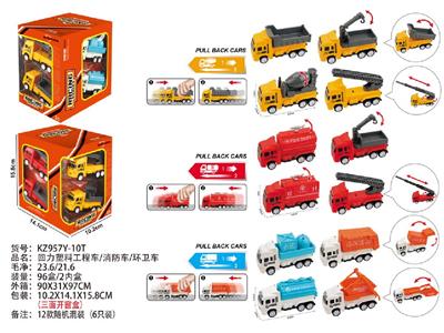 Pull back toys - OBL10488061