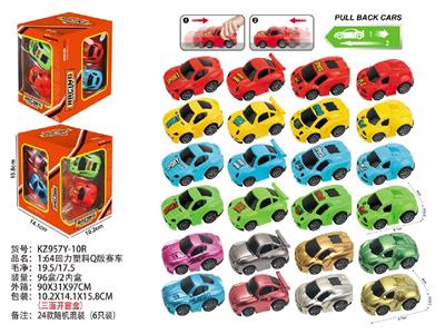 Pull back toys - OBL10488062