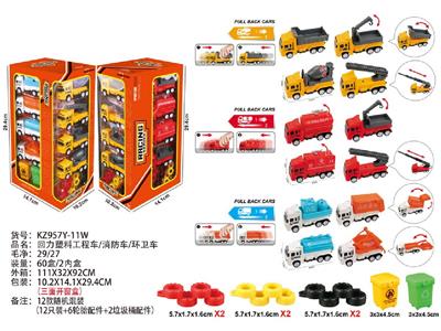 Pull back toys - OBL10488064