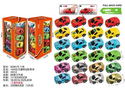 Pull back toys - OBL10488066
